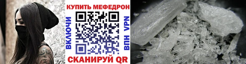 Купить закладку Кокаин  МЕФ  СОЛЬ  ГАШ  Анапа