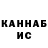 Метадон мёд IHOR KACHALA