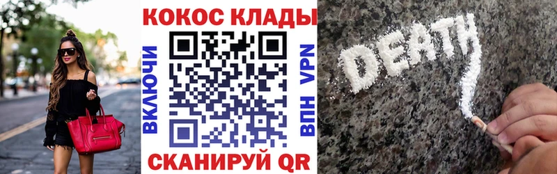 Купить где  Анапа  Кокаин Fish Scale 
