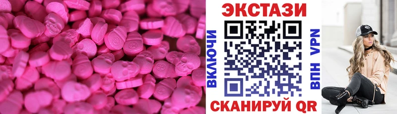 Купить где  Анапа  Экстази Philipp Plein 
