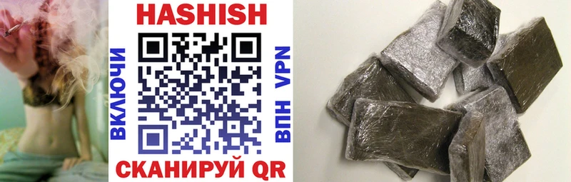 ГАШ VHQ Анапа