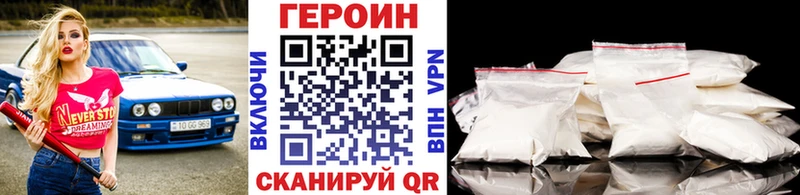 Купить  Анапа  ГЕРОИН хмурый 