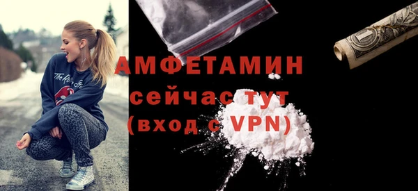 метадон Белоозёрский