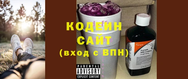 эйфоретик Костерёво