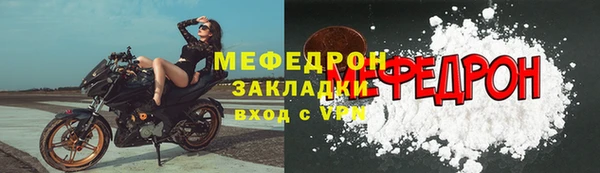метадон Белоозёрский