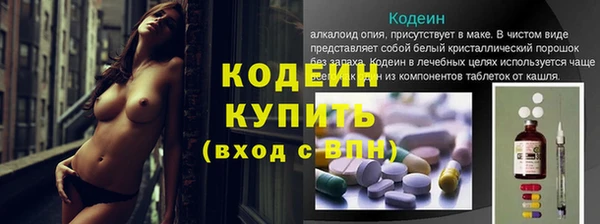 метадон Белоозёрский