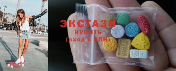 эйфоретик Костерёво
