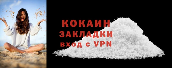 метадон Белоозёрский