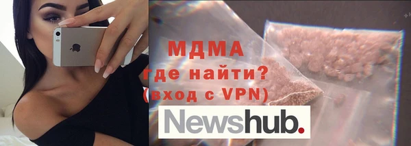 эйфоретик Костерёво