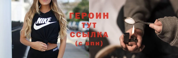 метадон Белоозёрский