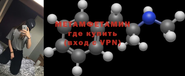 метадон Белоозёрский