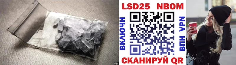 LSD-25 экстази кислота  Купить закладки  Анапа 