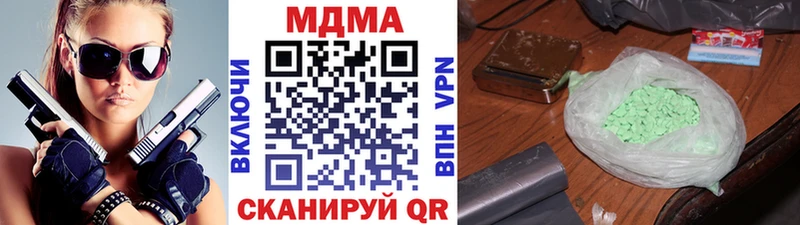 МДМА VHQ  Купить закладки  Анапа 