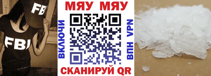 Мефедрон 4 MMC  Купить где  Анапа 