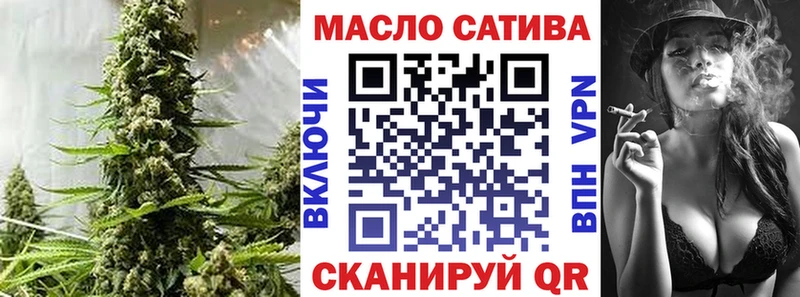 Купить где  Анапа  ТГК гашишное масло 