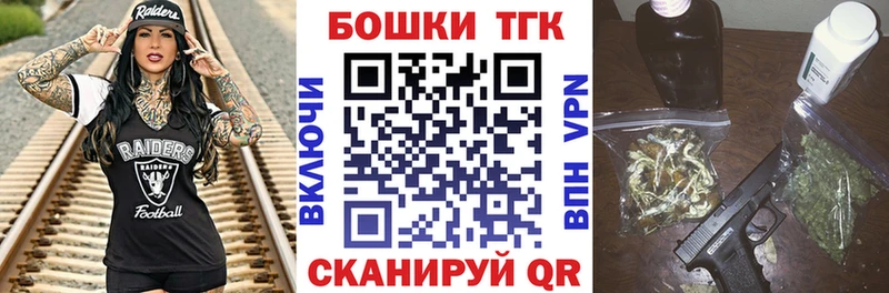 Канабис Ganja  Купить закладки  Анапа 